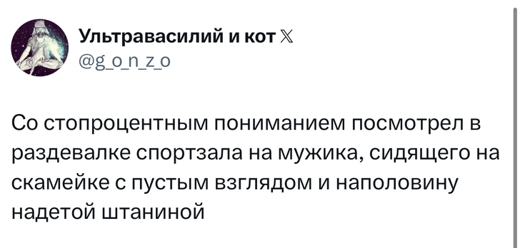 Источник: X (Twitter)