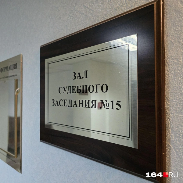 Источник: Семен Коротов-Майбах / 164.RU