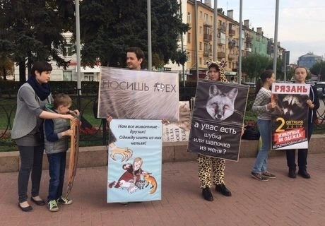 В Рязани зоозащитники провели акцию «Животные — не одежда» | ya62.ru