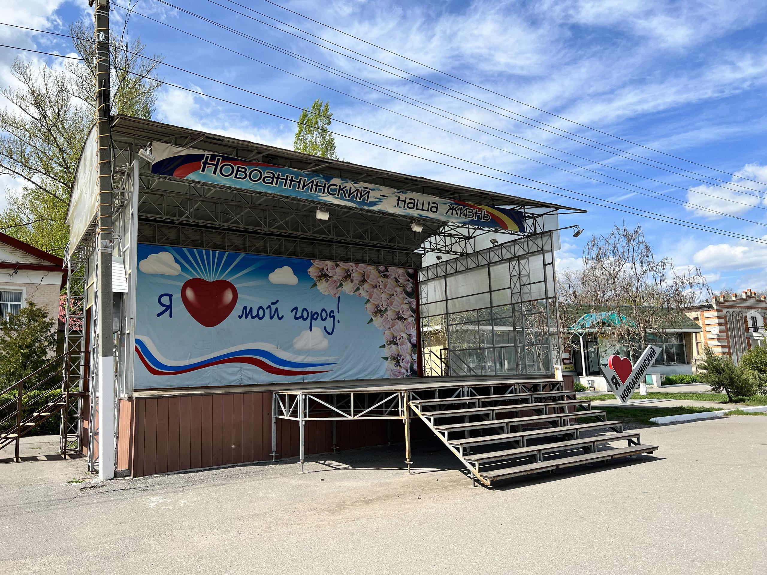 В Волгограде и области из-за трагедии в Белгороде отменяют развлекательные  мероприятия - 12 мая 2024 - V1.ру