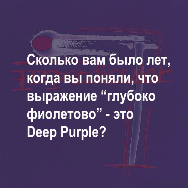 Источник: соцсети