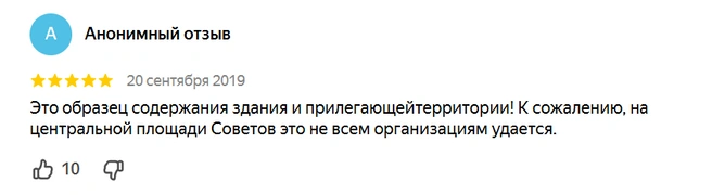 Источник: Яндекс.Карты