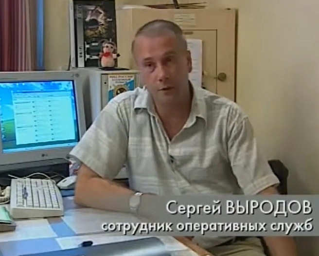 В легенду Пировских силовики не верили  | Источник: «Криминальная Россия»