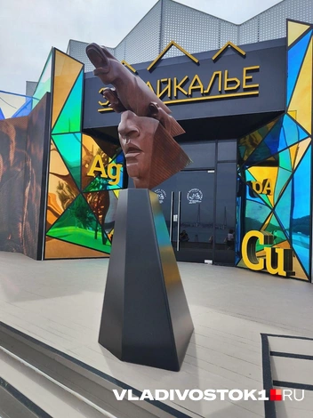 Источник: Татьяна Акишина / VLADIVOSTOK1.RU