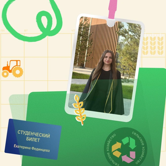 Источник: Алина Пацева
