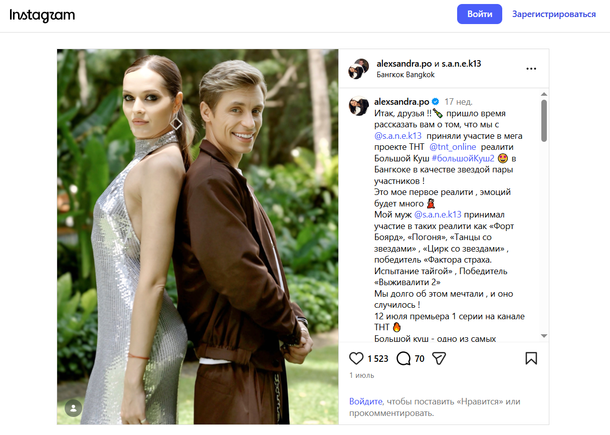 В Самаре побывал звезда «Кадетства». По одному важному делу — видео