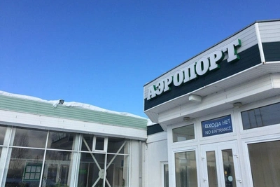 Под Ярославлем закрыли аэропорт Туношна