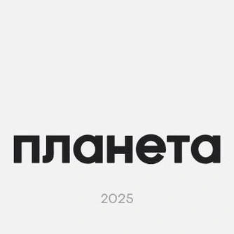 Вот такой простенький дизайн | Источник: Malltech
