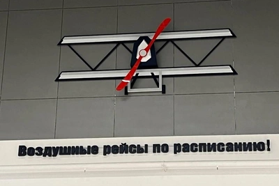 Рейс Уфа-Казань не вылетает более 12 часов из-за поломки