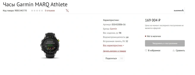 Источник: huntworld.ru