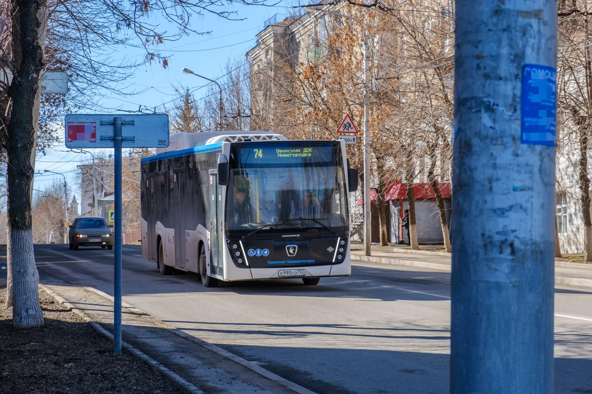 Уфимцы жалуются на плохое отображение автобусов в онлайн-карте. Выяснили, почему это происходит