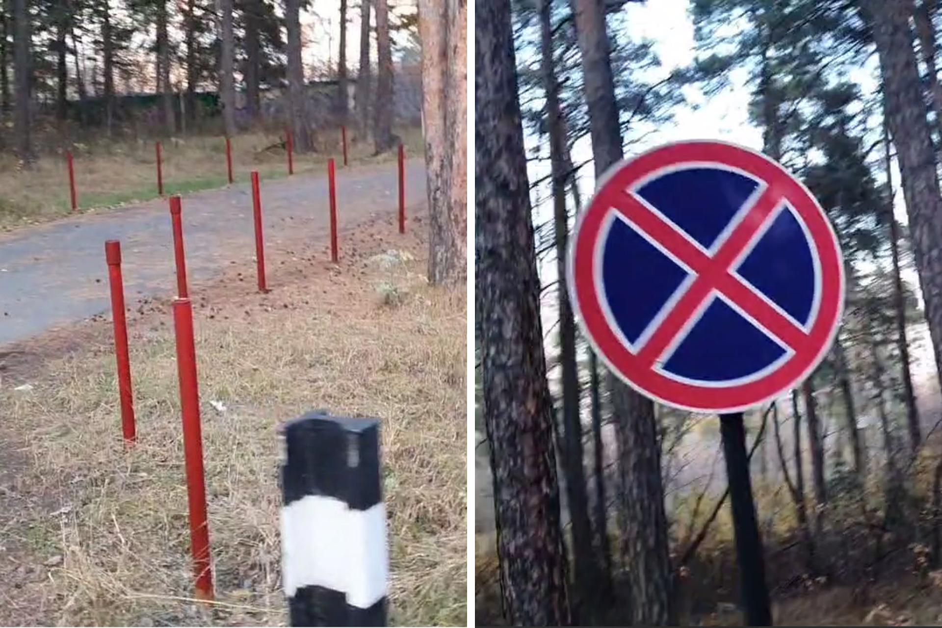 В Парке Гагарина установили столбики и знаки, запрещающие парковку