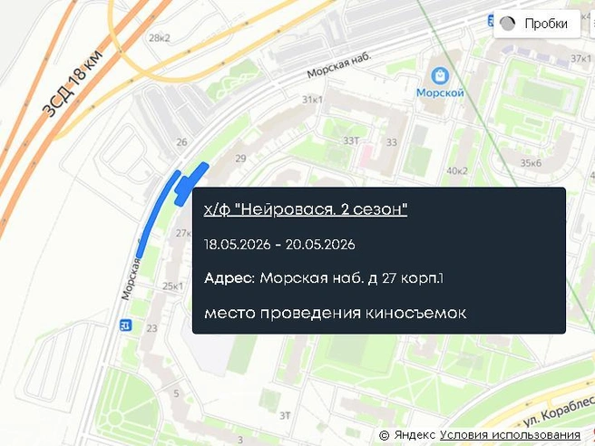 Киносъёмки на карте | Источник: spbcult.ru