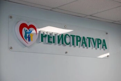 Медицинские чаты заработали в Приамурье на базе MAX