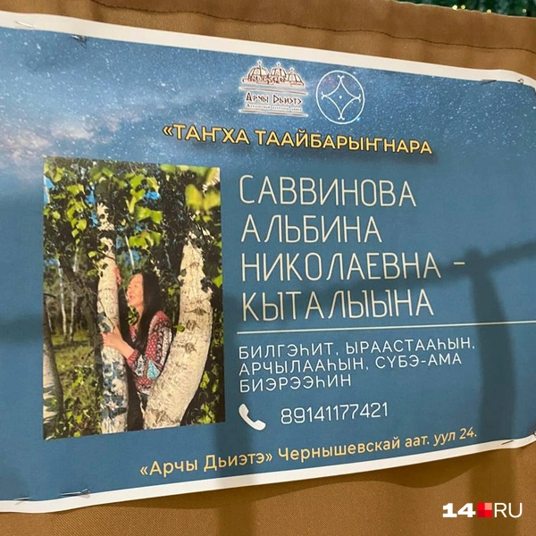 Источник: Надежда Ефимова / 14.RU