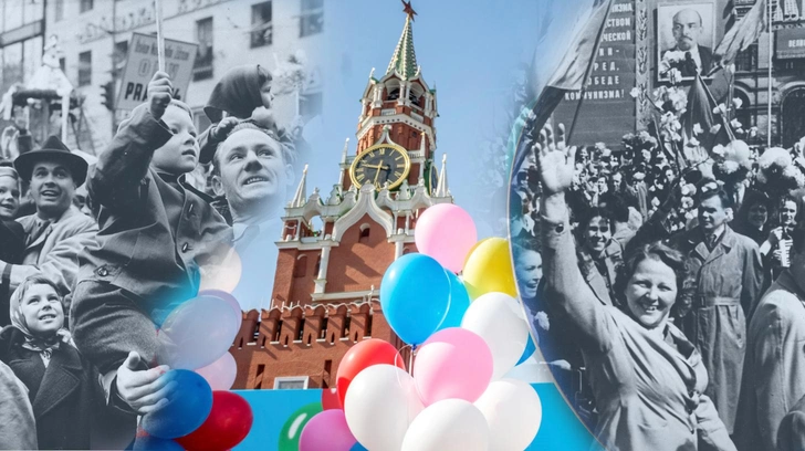 Суть праздника 1 мая: история и традиции Дня весны и труда | Источник: theDay/Shutterstock/Fotodom.ru