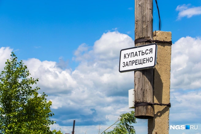 Горожане игнорируют предупреждающие знаки | Источник: Ольга Бурлакова / NGS.RU