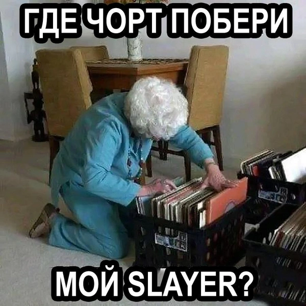 Источник: соцсети