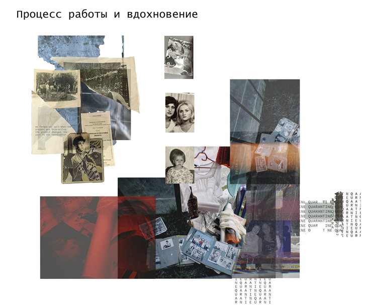 Будущее начинается сегодня: vol. 16