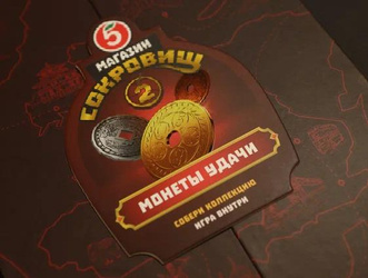 Монеты, которые хочет заполучить каждый ребенок: новый детский тренд