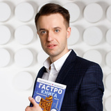 Сергей Вялов