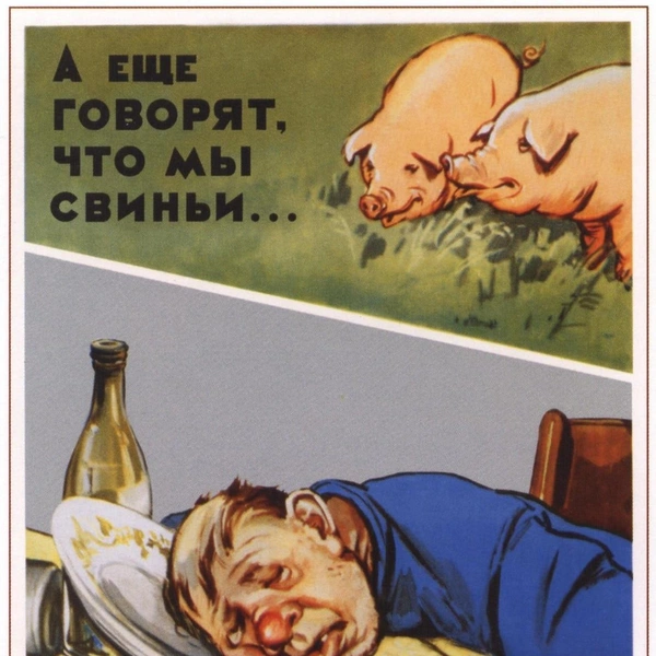 Источник: Соцсети