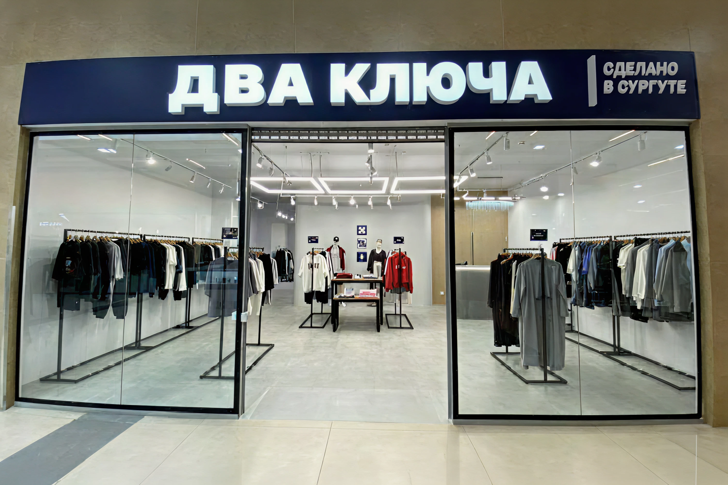 Какой вариант вам нравится больше? | Источник: Мария Романова / Городские медиа