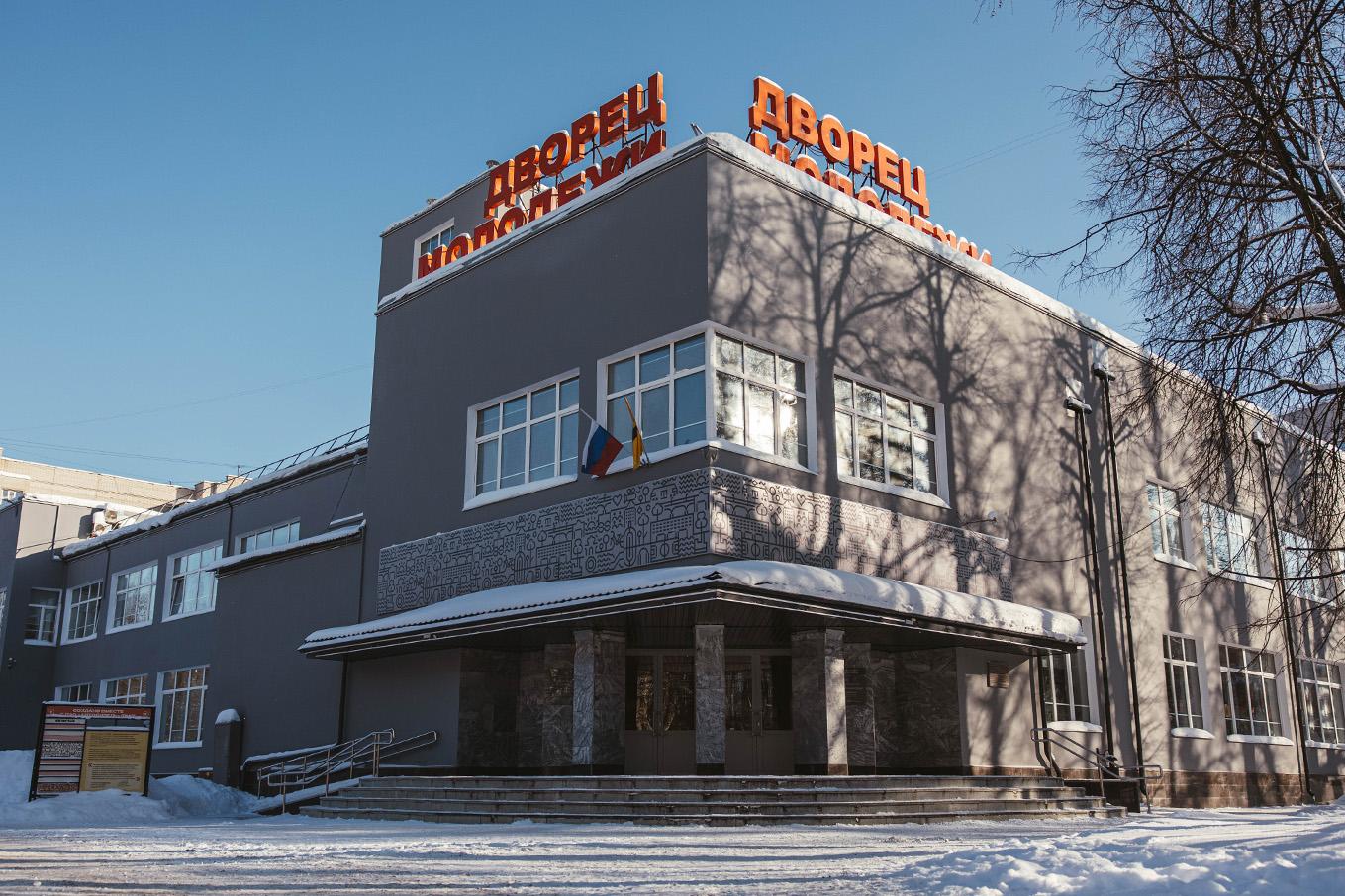Остается загадкой, чем не подошел для съемок Культурно-просветительский центр имени В.&nbsp;В.&nbsp;Терешковой. Планетарий скромно расположился в здании Дворца молодежи | Источник: Артем Бауман / 76.RU