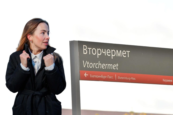 Ольга Павлова мечтает, чтобы Вторчермет избавился от репутации неблагополучного района | Источник: Антон Басанаев, Филипп Сапегин / E1.RU