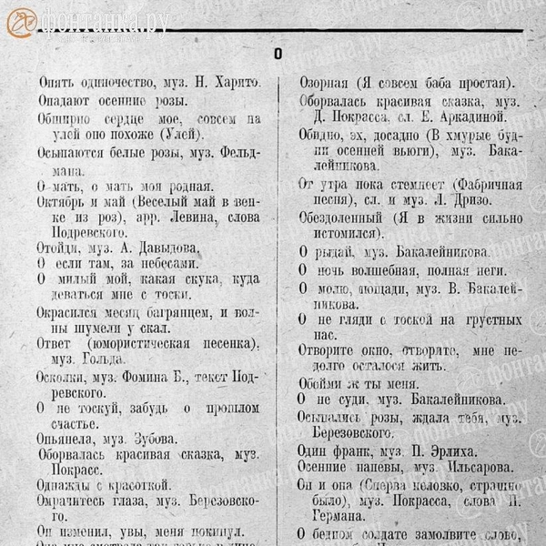 Источник: архив автора