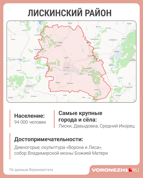 Источник: Городские медиа