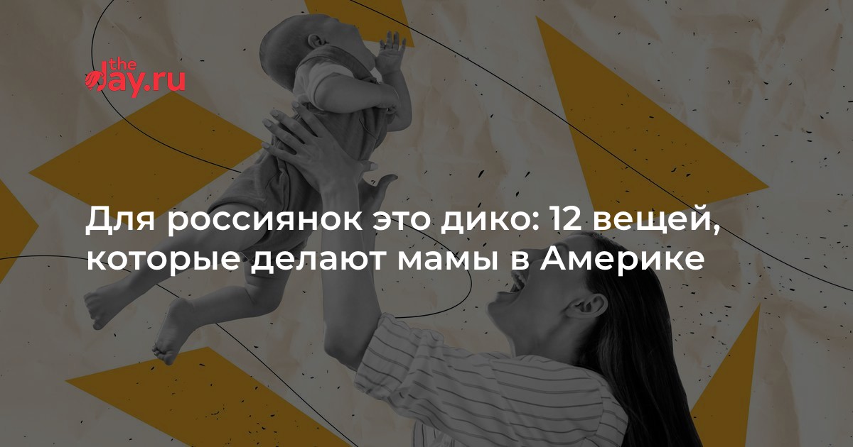 Выходят на работу сразу после рождения ребенка