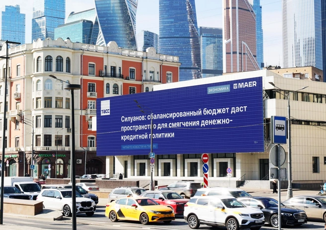 Информацию о Съезде РСПП — анонсы, трансляцию ключевых цитат и их повторы — увидят свыше 20 млн человек по всей стране — от Калининграда до Владивостока | Источник: «МАЕР ГРУПП»