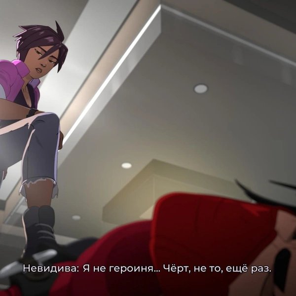 Источник: игра Dispatch