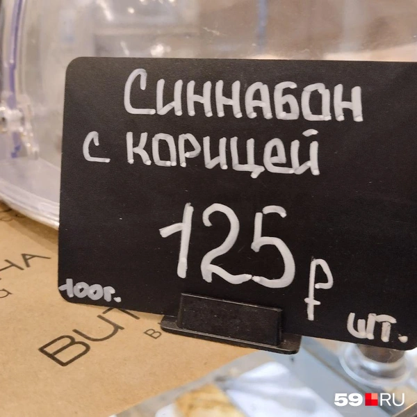 Источник: Ольга Якунчева / 59.RU