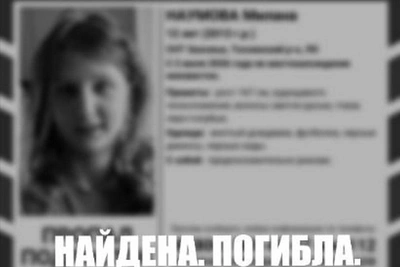 Задержан подозреваемый в убийстве 12-летней девочки в Захожье