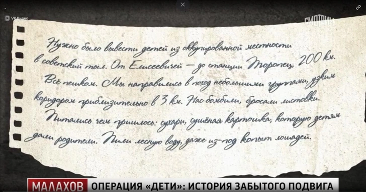 Дневниковые записи дошли до наших дней