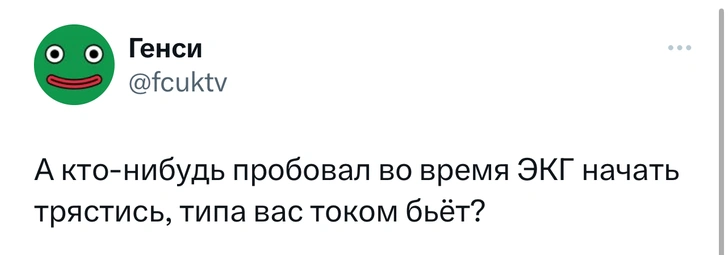 Шутки понедельника и размножаться почкованием