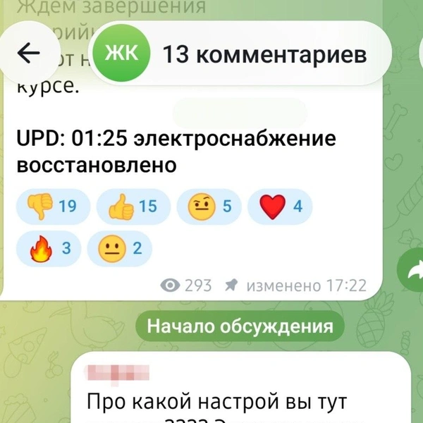 Источник: ЖК Романтика УК Миллениум / T.me