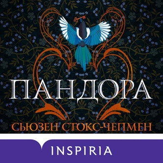 Охота за артефактами: 5 книг с головокружительными приключениями