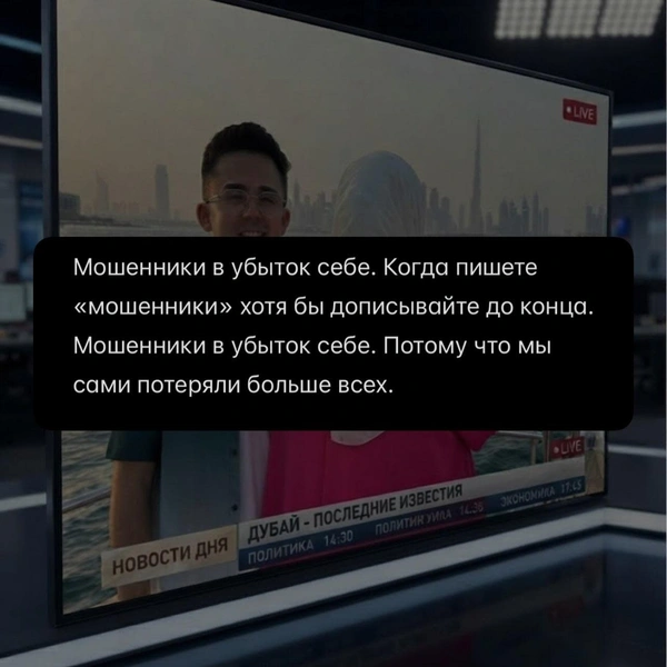Источник: Раушан Миннегалеев / Instagram (деятельность запрещена на территории РФ)