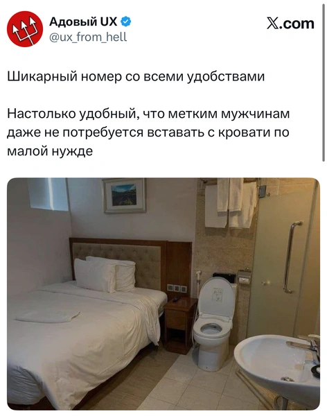 Источник: X (Twitter)