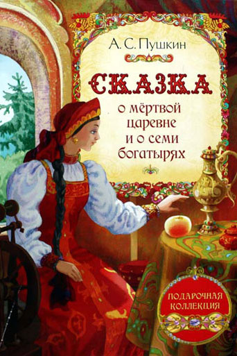 какие книги читать ребенку