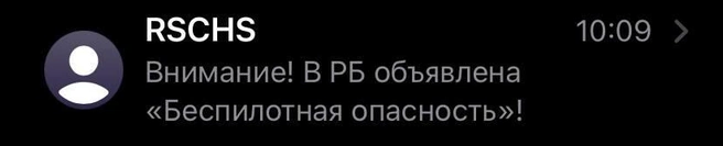 Источник: UFA1.RU