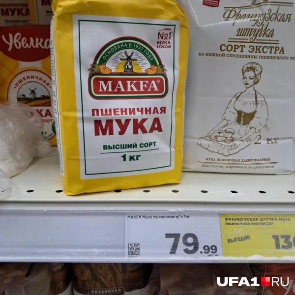 Источник: Андрей Сивец / UFA1.RU