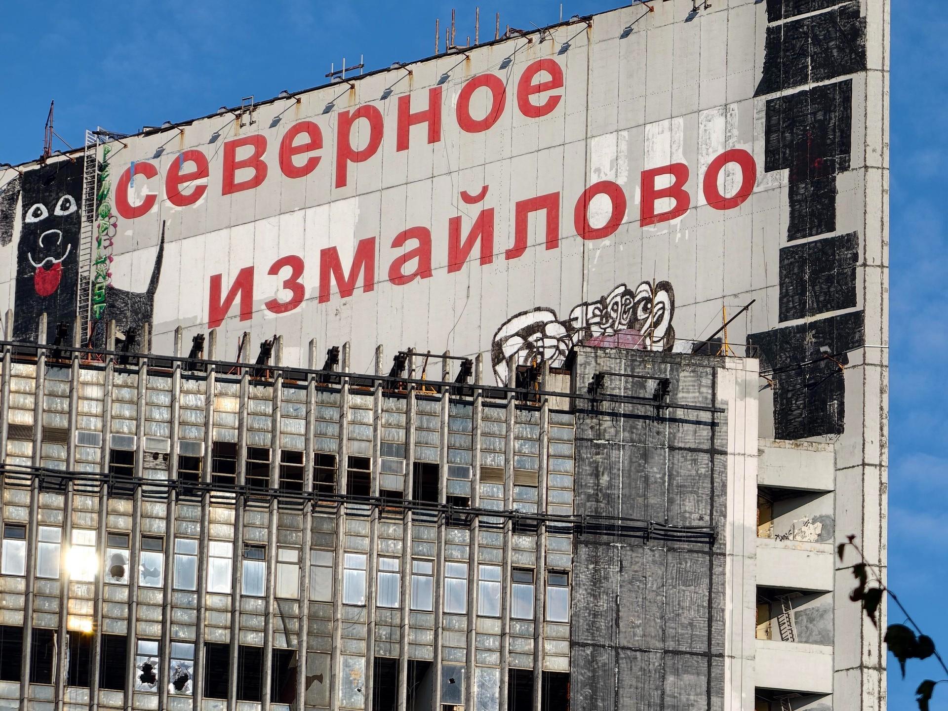 «Вы строить здесь не будете, все!» Что происходит с самой известной заброшкой Москвы — НИИ «Дельта»