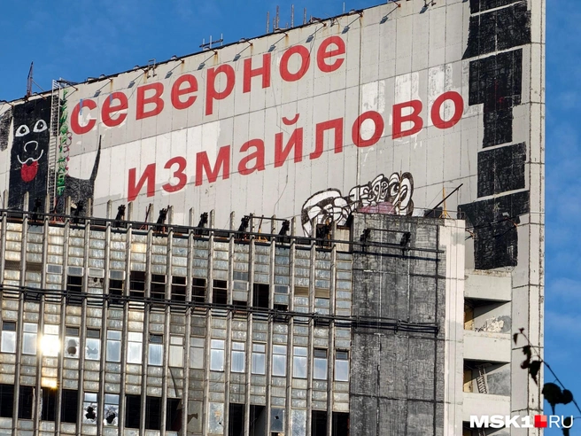 Здание НИИ «Дельта» превратилось в заброшку за 3 года | Источник: Дмитрий Бондарев / MSK1.RU