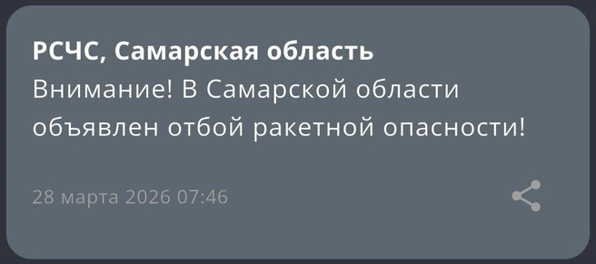 Источник: МЧС