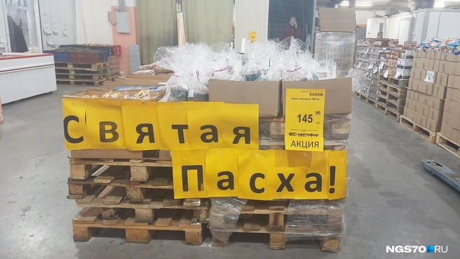 Приметный островок с пасхальными товарами | Источник: Анастасия Харламова / NGS70.RU
