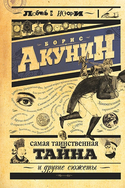 Что читать в июне: топ-5 книжных новинок